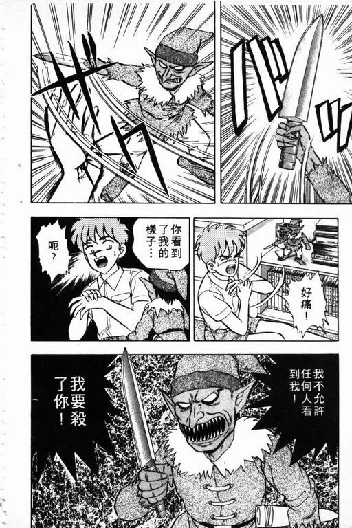 第5卷 第61页