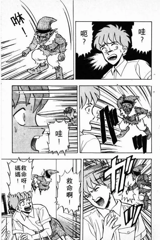 第5卷 第62页
