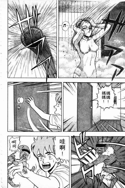 第5卷 第63页