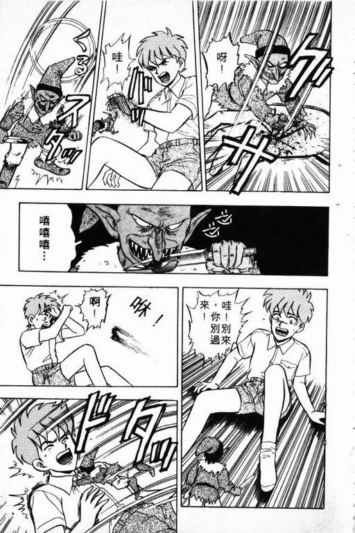 第5卷 第64页