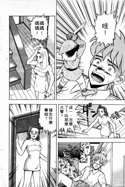 第5卷 第65页