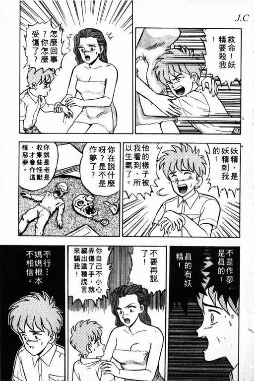 第5卷 第66页