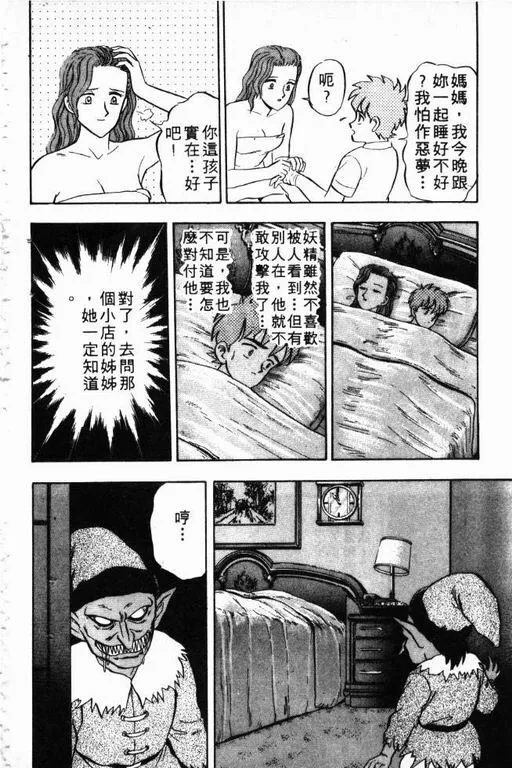 第5卷 第67页