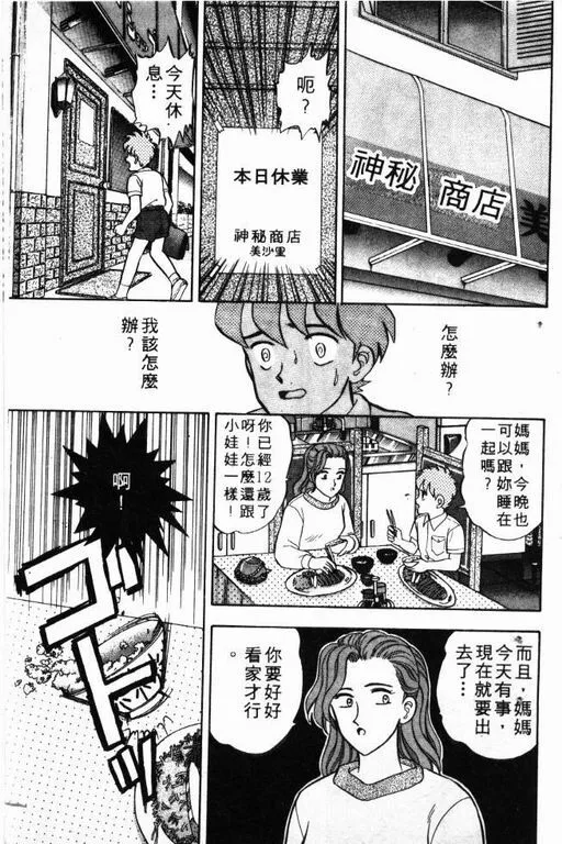 第5卷 第68页