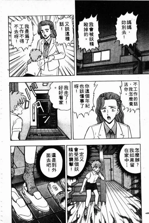 第5卷 第69页