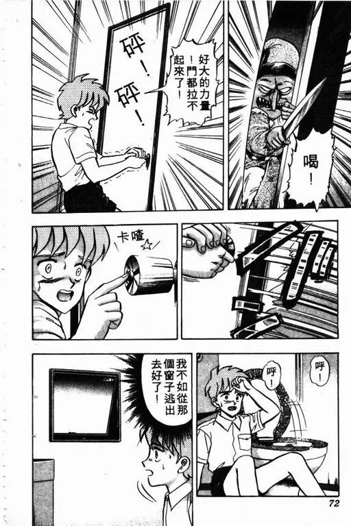 第5卷 第73页