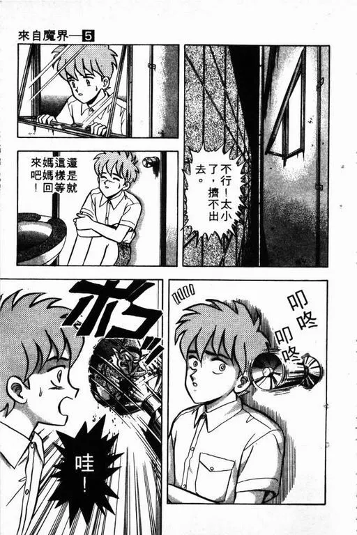 第5卷 第74页