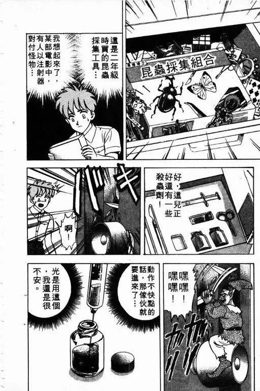第5卷 第77页