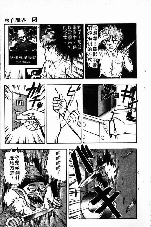 第5卷 第78页