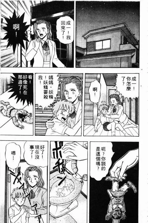 第5卷 第82页
