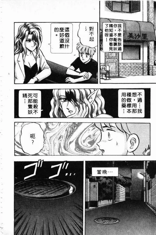 第5卷 第83页