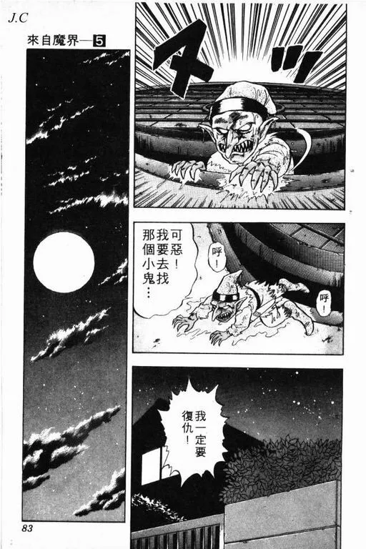 第5卷 第84页