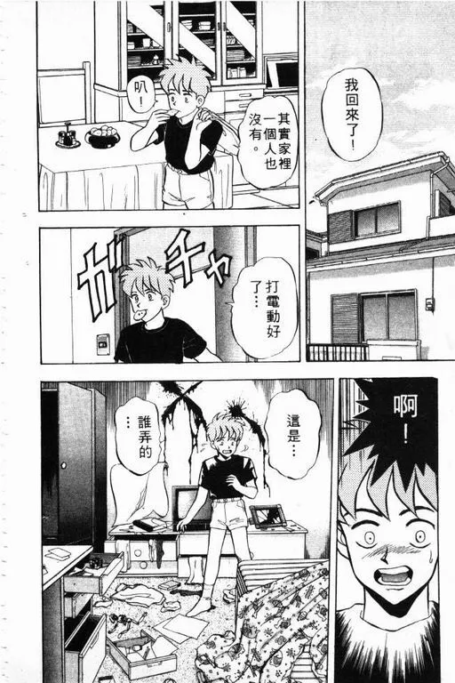 第5卷 第85页