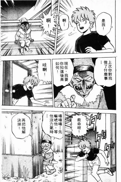 第5卷 第86页