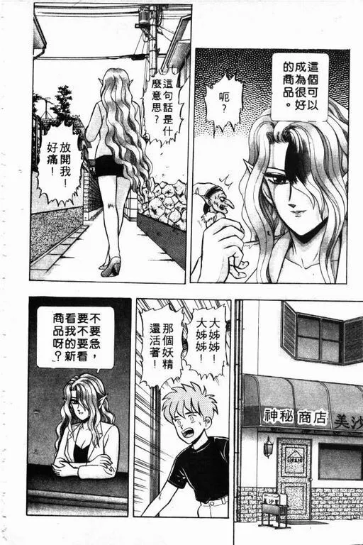 第5卷 第89页