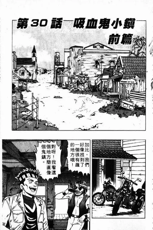 第5卷 第92页