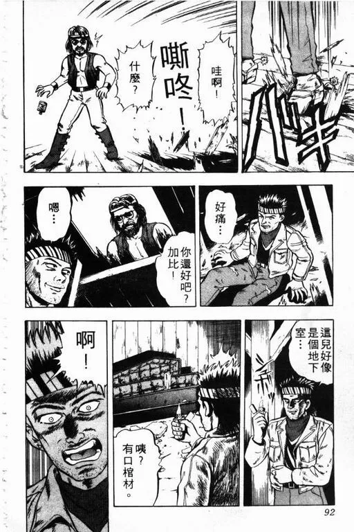 第5卷 第93页