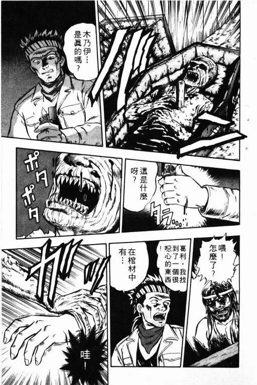 第5卷 第94页