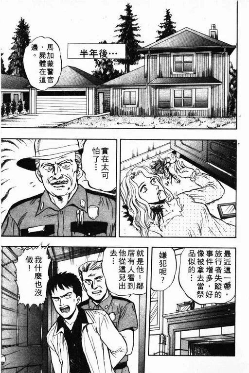 第5卷 第96页