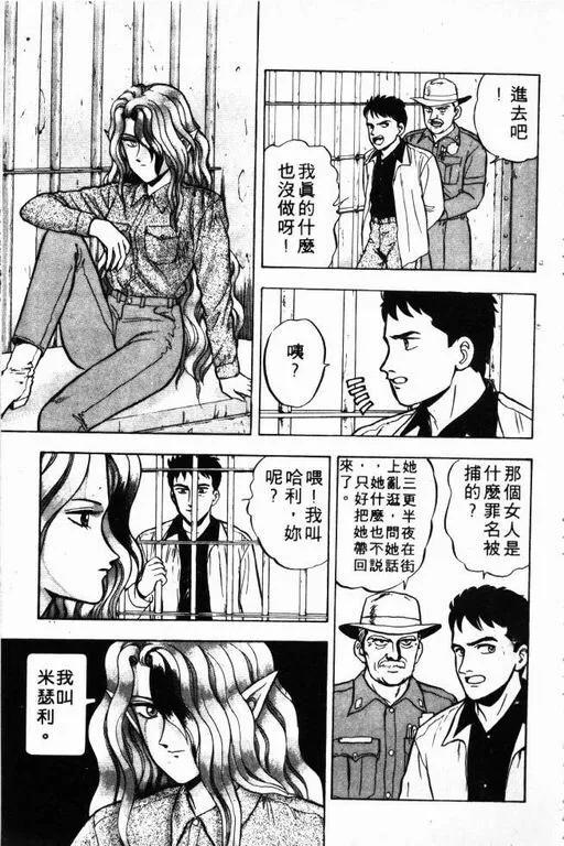 第5卷 第98页