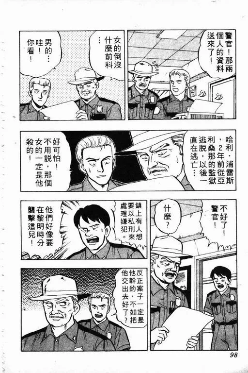 第5卷 第99页