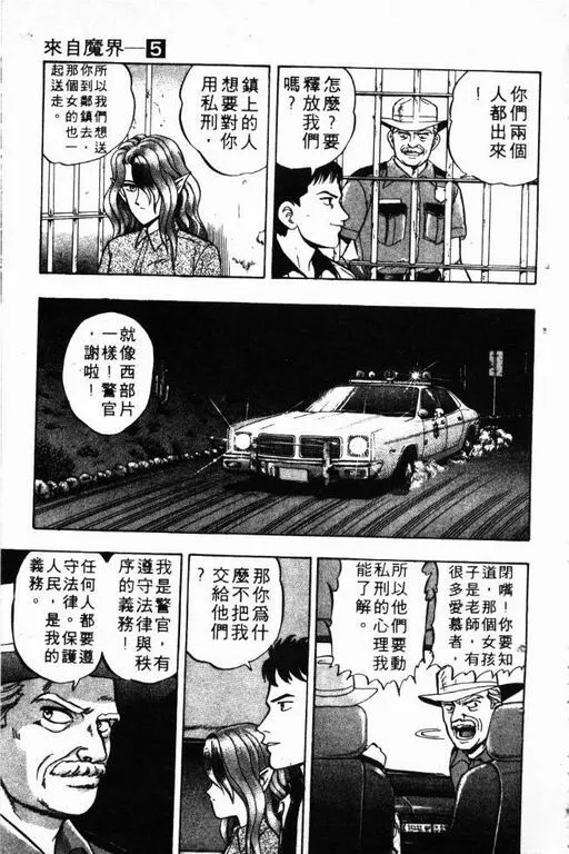 第5卷 第100页