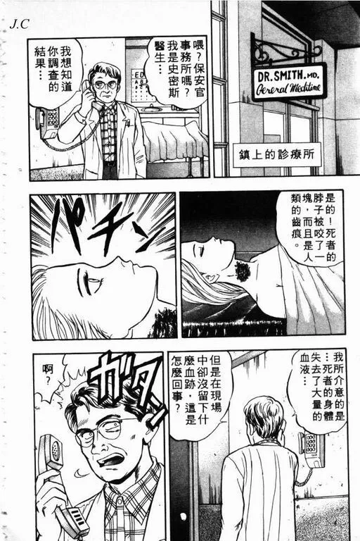 第5卷 第101页