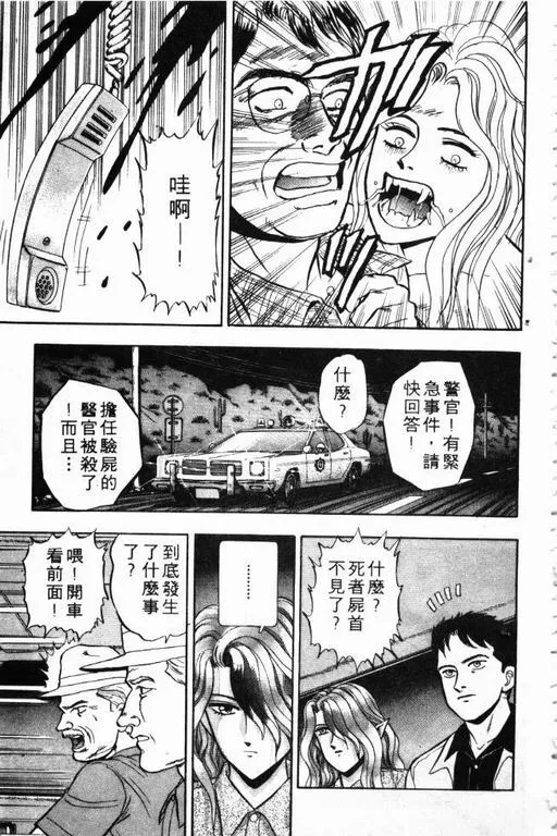 第5卷 第102页