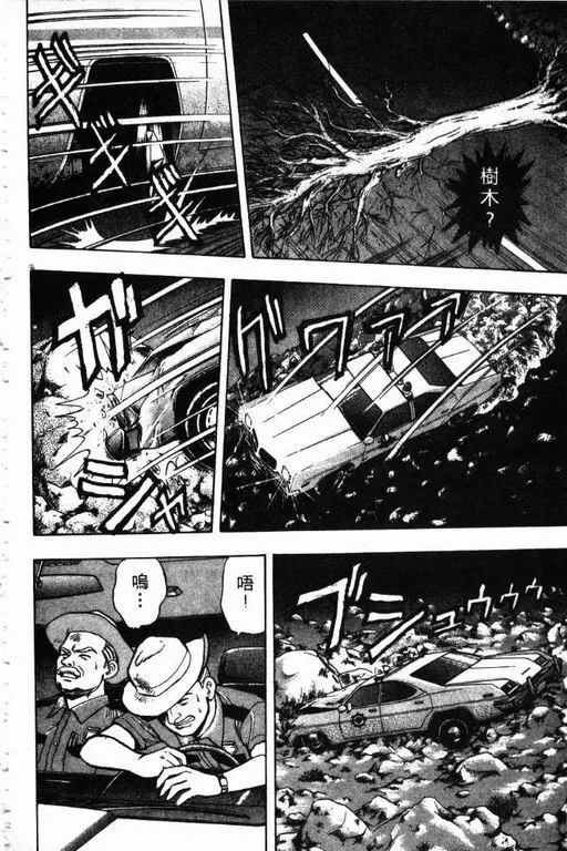 第5卷 第103页