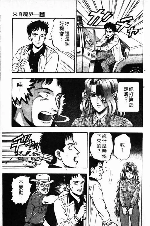 第5卷 第104页