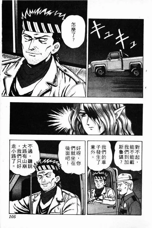 第5卷 第106页