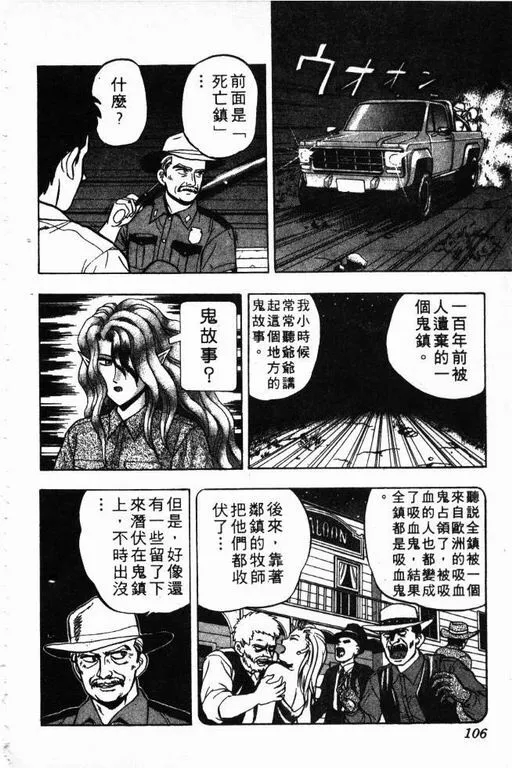第5卷 第107页