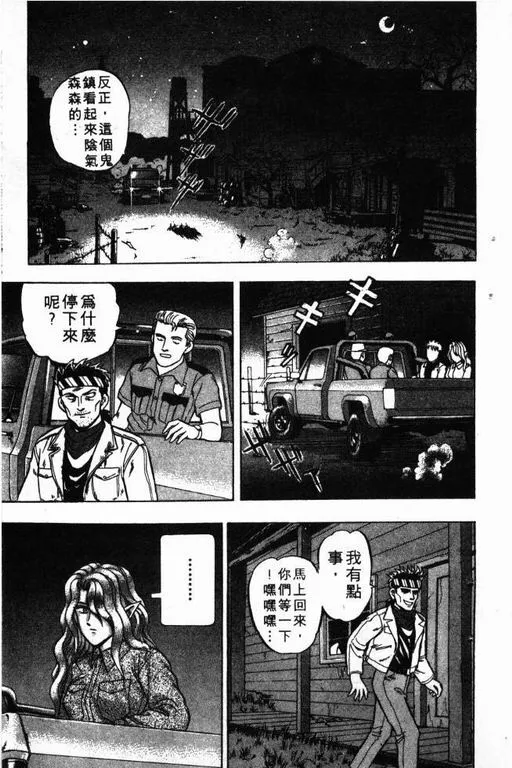 第5卷 第108页