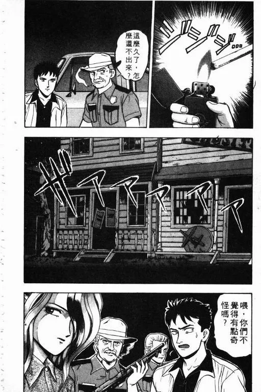 第5卷 第109页