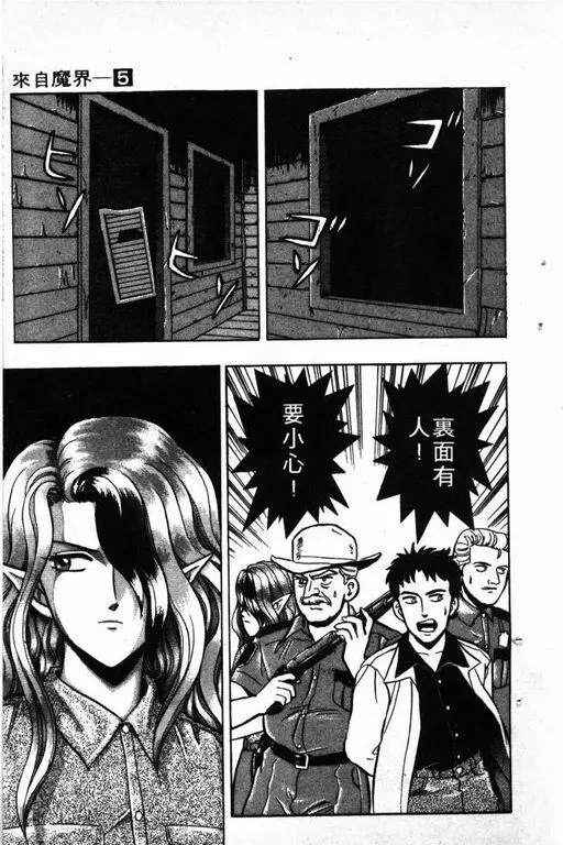 第5卷 第110页