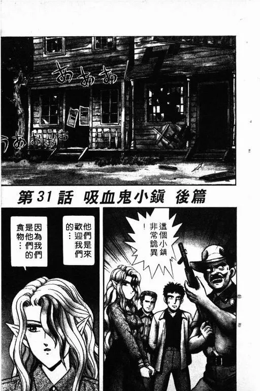 第5卷 第112页
