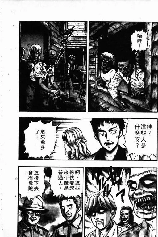 第5卷 第113页