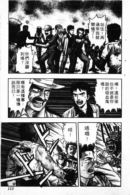 第5卷 第114页