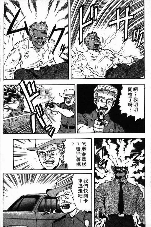 第5卷 第116页