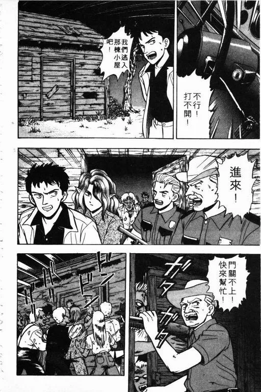 第5卷 第117页