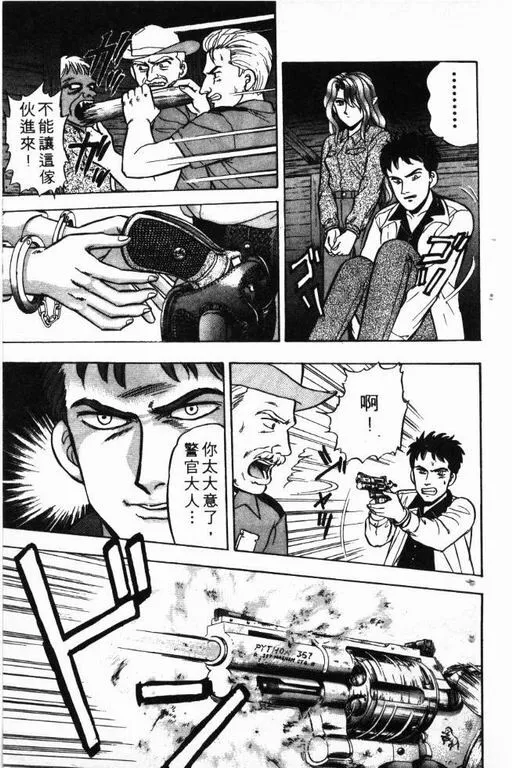 第5卷 第118页