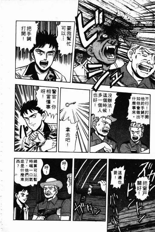 第5卷 第119页