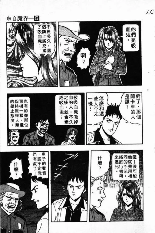 第5卷 第120页
