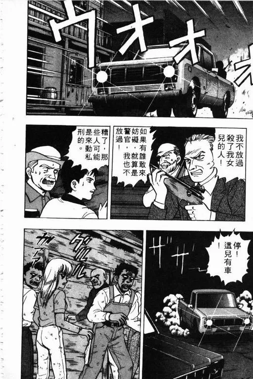 第5卷 第121页