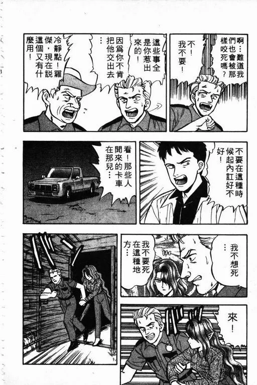 第5卷 第123页