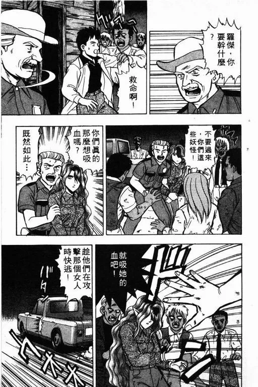 第5卷 第124页