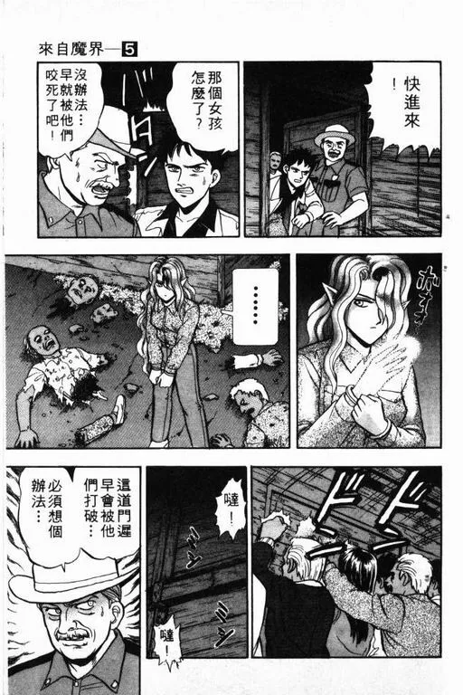 第5卷 第126页