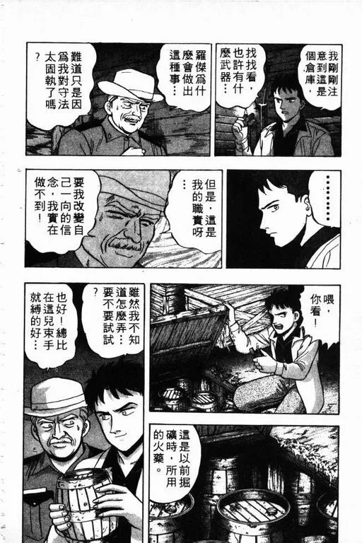 第5卷 第127页