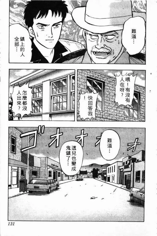 第5卷 第132页