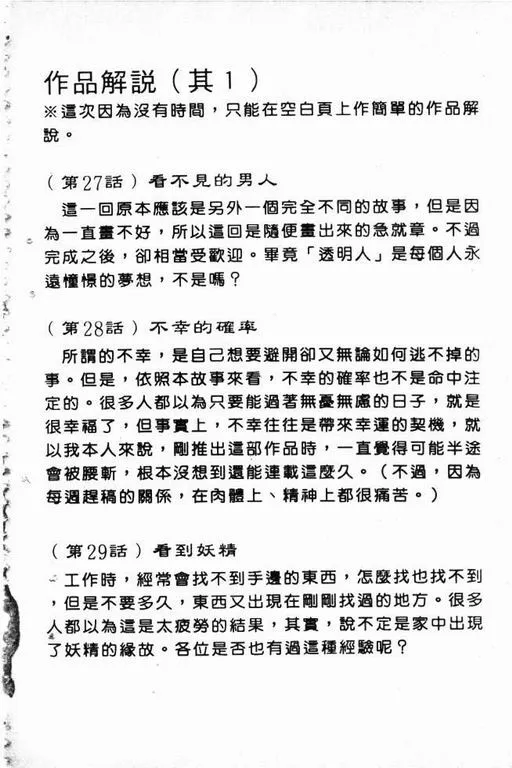 第5卷 第133页